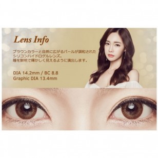 Sugar Pearl Mango Tea Brown (月拋) Sugar Pearl Mango Tea Brown (月拋)